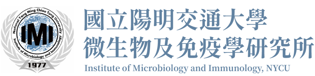 國立陽明交通大學 微生物及免疫學研究所